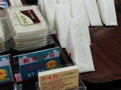 -洪瑞珍三明治(大安店)