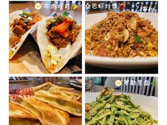 -TA'塔雀 墨西哥餐厅(江都金鹰店)