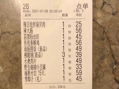-前海沿·青岛菜(李沧万达店)