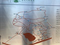 -石老人观光园