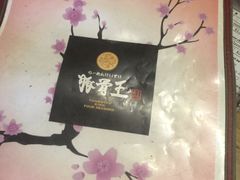 -豚骨王拉面(Orchid Hotel)