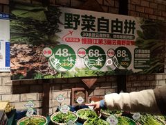 -慢丽江·云南野生菌土鸡锅(付家庄店)