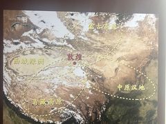 -敦煌市博物馆