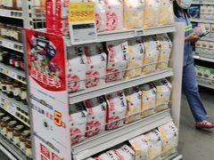 -麦德龙(虹口江湾店)