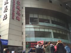 -上海长途汽车客运总站