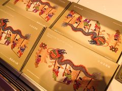 -墨茉点心局(国金街店)
