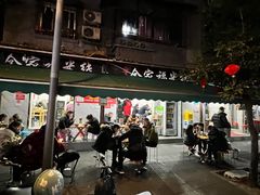 -全家福米线