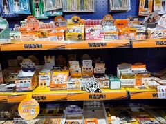 -animate(北京店)