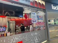 -DQ·蛋糕·冰淇淋(西城红场店)