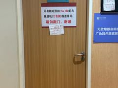 -河南省人民医院(院本部)