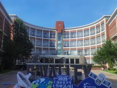 -上海交通大学(闵行校区)