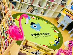 -易贝乐成长中心(坂田中心)