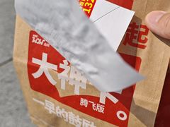 -肯德基(巴沟店)