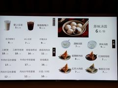 菜单-五芳斋(中山大道总店)