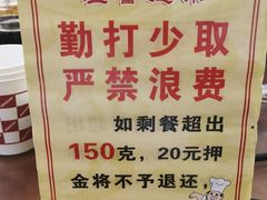 -海泉大酒店自助餐