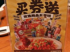 -上海人家花樣年华(中山公园店)