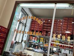 -铁东熏肉大饼铺