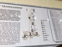 -华夏文旅西安度假区