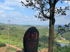-乌石村