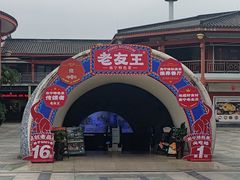 -老友王·南宁特色菜(金汇如意坊店)