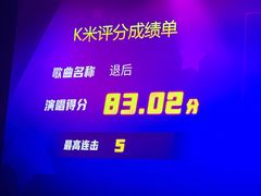 -欢乐迪KTV(南京夫子庙三山街店)