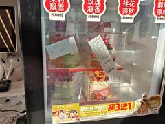 -味多美蛋糕(霍营地铁店)