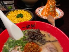 辣味|赤丸豚骨拉面-一豚轩·烧鸟·豚骨拉面(五四路店)