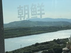 -珲春防川景区