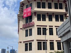 -裕华国货(牛车水总店)