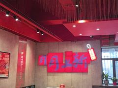 -宏姐串串香(宏伟路店)