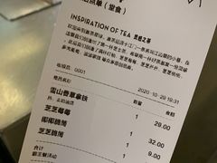 -喜茶(中山利和新地店)