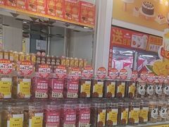 -味多美蛋糕(金顶街店)