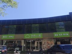 -汤城小厨•粤菜•靓汤(金宝街店)