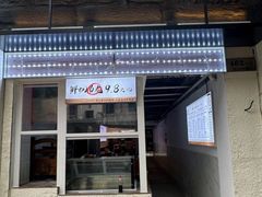 -北万新包子店(淮海店)