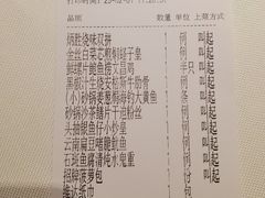 -炳胜私厨(万象前海店)