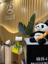 -宥莉·ULLY 痘敏肌•科技皮肤管理中心