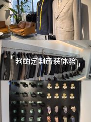 -钴蓝西服定制·男士礼服租赁(鄞州店)