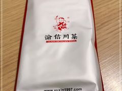 -渝信川菜 · 川味家常菜(财富购物中心店)