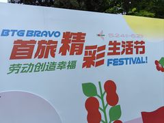 -北京展览馆