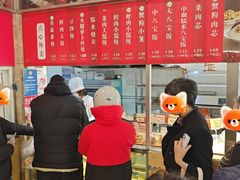 -王家沙点心店(万航渡路店)