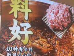 -醉面(苏州桥店)