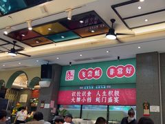 -飞尝蚝·顺德菜·鱼生(顺德总店)