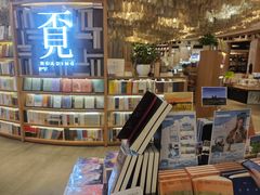 -覔书店(壹方城店)