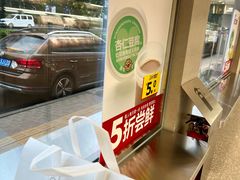 -红花点心局(大观园店)