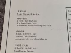 -广州文华东方酒店·悦铂尼西餐厅