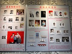 -大北照相(宋家庄店)