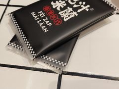 -肥汁米蘭香港米线(长宁来福士店)