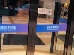 -歌山品悦大酒店-悦咖啡西餐厅(江虹路店)