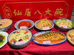 -桃源人家(东门店)