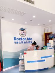 -马博士婴幼儿游泳馆(广安门旗舰店)